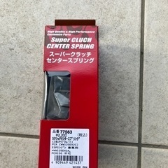 PCX125 センタースプリング