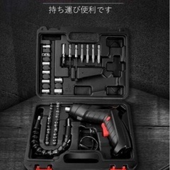《激安》電動ドライバー 充電式ドリルドライバ セット電動ドリル 47本ビットの画像