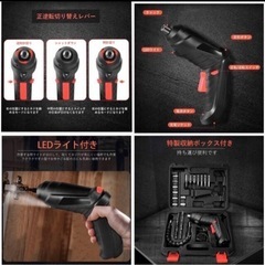 《激安》電動ドライバー 充電式ドリルドライバ セット電動ドリル 47本ビットの画像