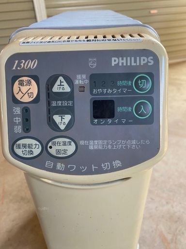 オイルヒーター