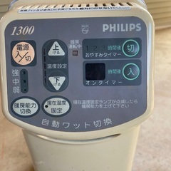 オイルヒーター