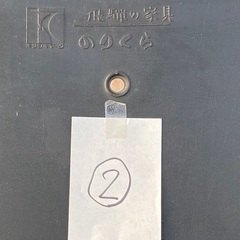 ② 飛騨産業 キツツキ 無垢材 ロッキングチェア 飛騨家具穂高楢材オーク材椅子 の画像
