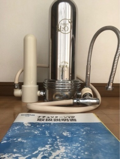 タイセイ浄水器・回帰水