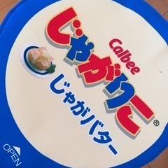 じゃがりこリュック