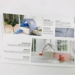 サークルマットルーフハウス キッズサークル　B221Aの画像