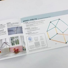 サークルマットルーフハウス キッズサークル　B220Dの画像