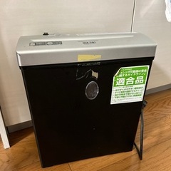 シュレッダー