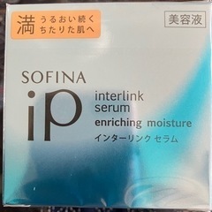 化粧品