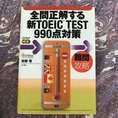 語学本色々の画像