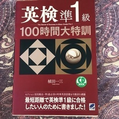 語学本色々