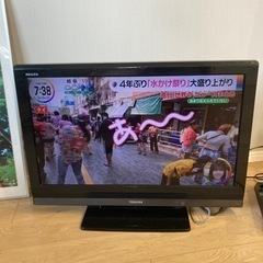 REGZA テレビ格安で譲ります