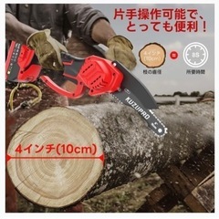 チェーンソー 工具 充電式 コードレス 電動チェーンソー 軽量の画像