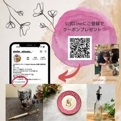 【募集終了】相模原 ﾎﾟｰｾﾗｰﾂ 5月28日(日)11時～13時 定員3名 の画像