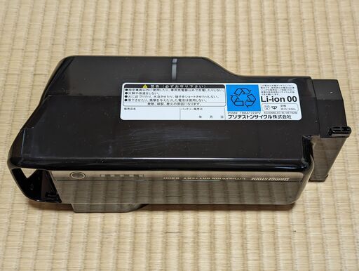 BT-B200 ﾌﾞﾘﾁﾞｽﾄﾝ電動自転車ﾊﾞｯﾃﾘｰ