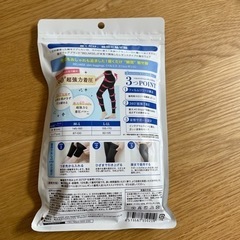 ベルミス　ブラック　M-Lサイズ　2個セットの画像