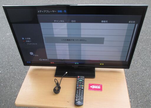 ☆パナソニック Panasonic VIERA TH-32D300 デジタルハイビジョン32V型液晶テレビ◆外付けハードディスク対応-32D300 デジタルハイビジョン32V型液晶テレビ◆外付けハードディスク対応
