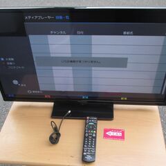 ☆パナソニック Panasonic VIERA TH-32D300 デジタルハイビジョン32V型液晶テレビ◆外付けハードディスク対応-32D300 デジタルハイビジョン32V型液晶テレビ◆外付けハードディスク対応