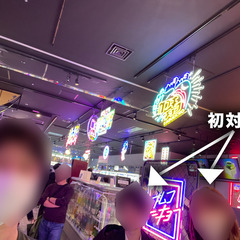 初対面なのに友だちのフリして、、、 - その他