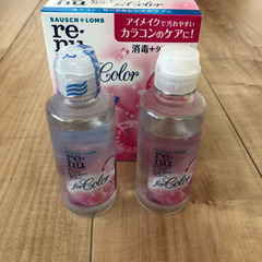 レニューカラー