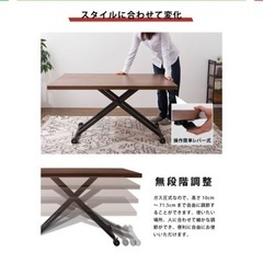【新品】ガス圧昇降式テーブル 120×80cm ナチュラル昇降テーブル ダイニングテーブル リビングテーブル  大きめの画像