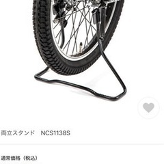 Panasonic パナソニック 両立スタンド SW NCS11...