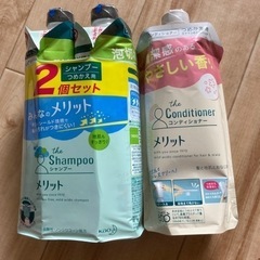 メリット　詰め替え用シャンプー&リンス　受付終了