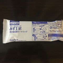 タカギ 浄水カートリッジ