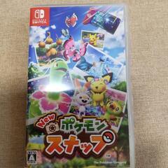 取引決定！ポケモンスナップ