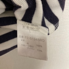 タンクトップ　無料の画像