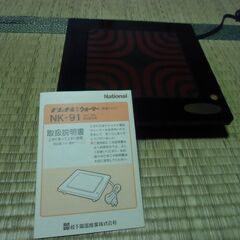 ナショナル 電気 ウォーマー （保温トレイ）NK-91 お譲りします。＊石川県＊美川より＊期間限定の画像