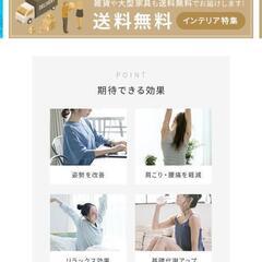 フラフープ&ヨガポールSETの画像