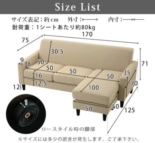 コーナーソファー/カウチソファー/L字ソファー　3人掛け