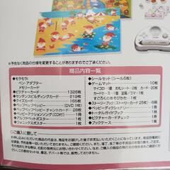 ペッピーキッズクラブ