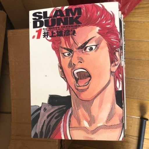 スラムダンク漫画　完全版