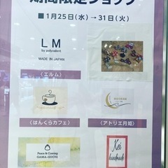 ハンドメイドコンサルの画像