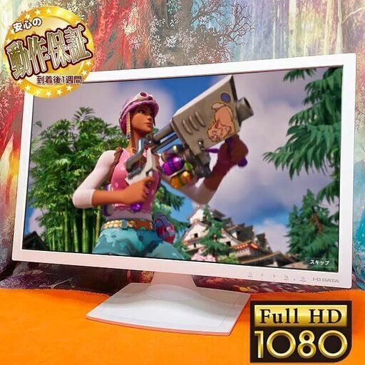 【フルHD】◇I・O DATA◇20.7インチワイド液晶モニターS/N：GBL6000350KV フルHD】◇I・O DATA◇20.7インチワイド液晶モニターS/N：GBL6000350KV