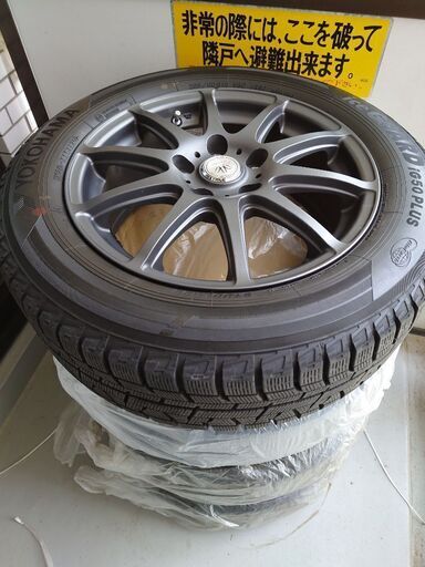ヨコハマスタッドレスタイヤ＋アルミホイール　4本