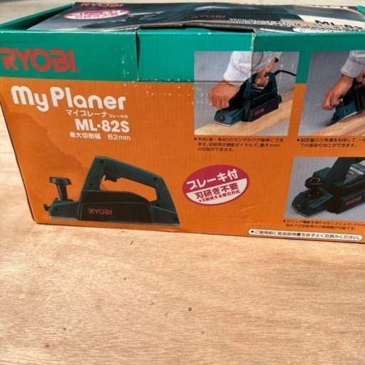 RYOBI ML-82S