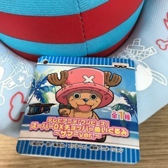 O2304-631 チョッパー ぬいぐるみの画像