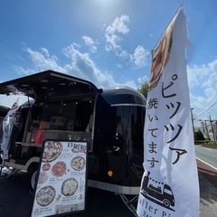 キッチンカー(ピザ) 接客スタッフ