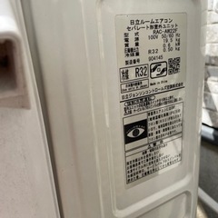 日立 白くまくん エアコン 取付工事込み❣️決まりました！
