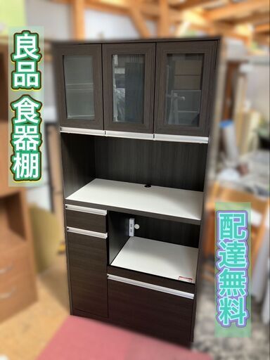 【受付終了】配送設置無料♬土井インテリア♬ブラウン色★ジャストサイズ♬