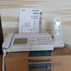 Panasonicおたっくすホワイトの画像