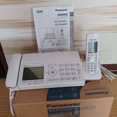 Panasonicおたっくすホワイト