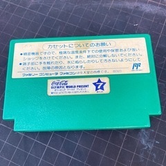 CAPCOM ファミコンソフト 水島新司の大甲子園  リサイクルショップ宮崎屋住吉店 23.8.18 Aの画像