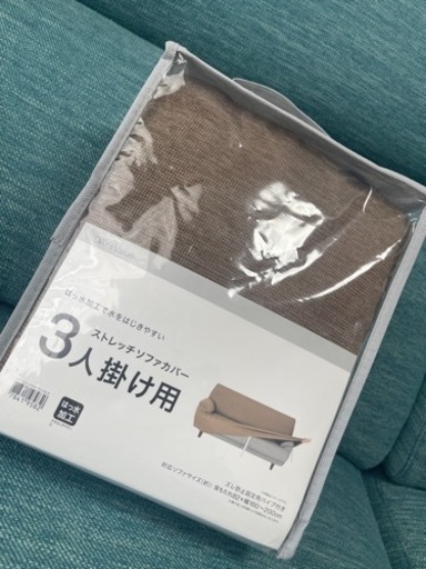 ソファ　３人掛けソファ　ニトリ