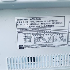 送料設置無料❗️業界最安値✨家電2点セット 洗濯機・冷蔵庫133