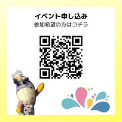 Let's enjoy English Festival! in Moriyaの画像