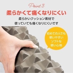 フォームローラーの画像