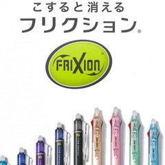 【４時間5000円！】文具ラウンダー業務@長野市篠ノ井杵淵_案件...